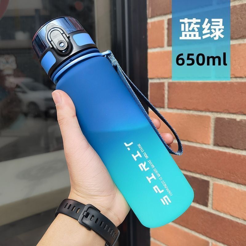 Sports Water Cup